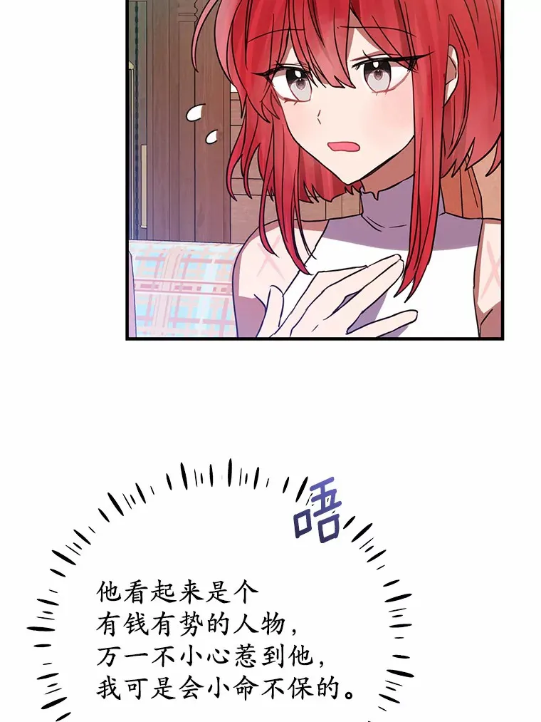 8.追加订单 第36页