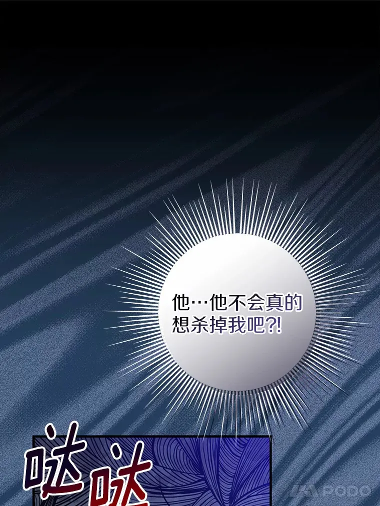 8.追加订单 第41页