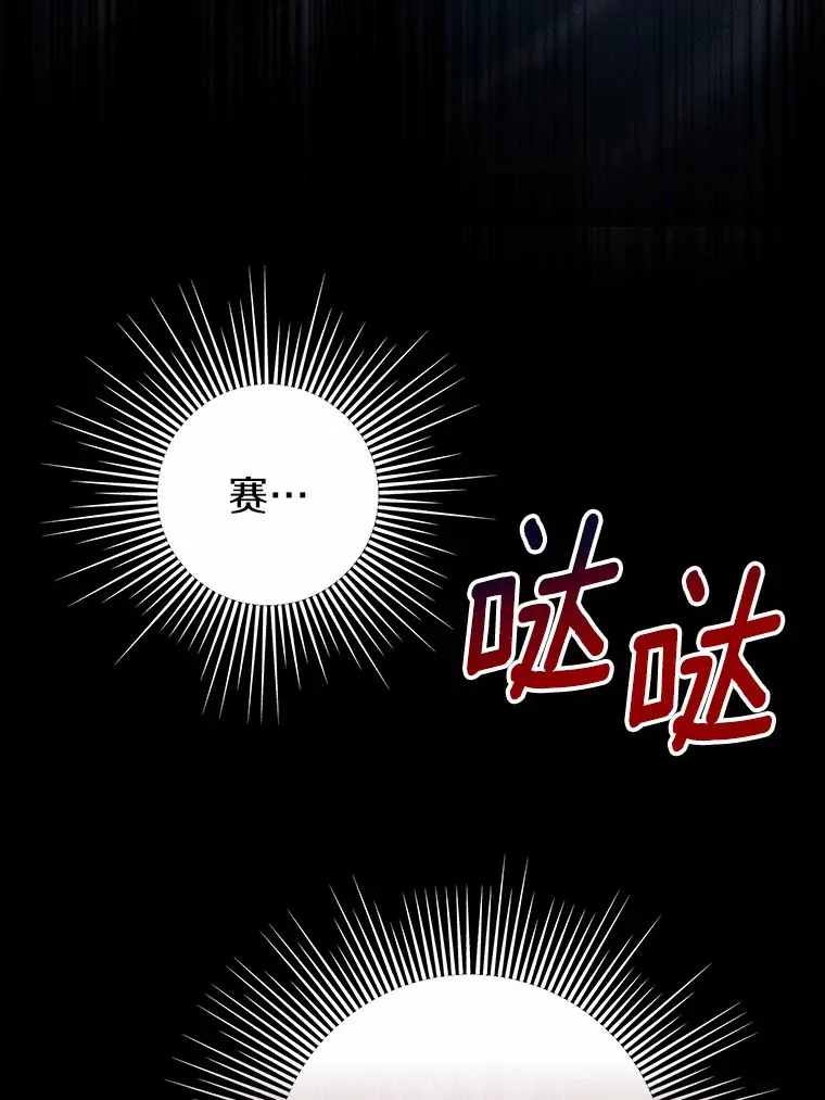 8.追加订单 第43页