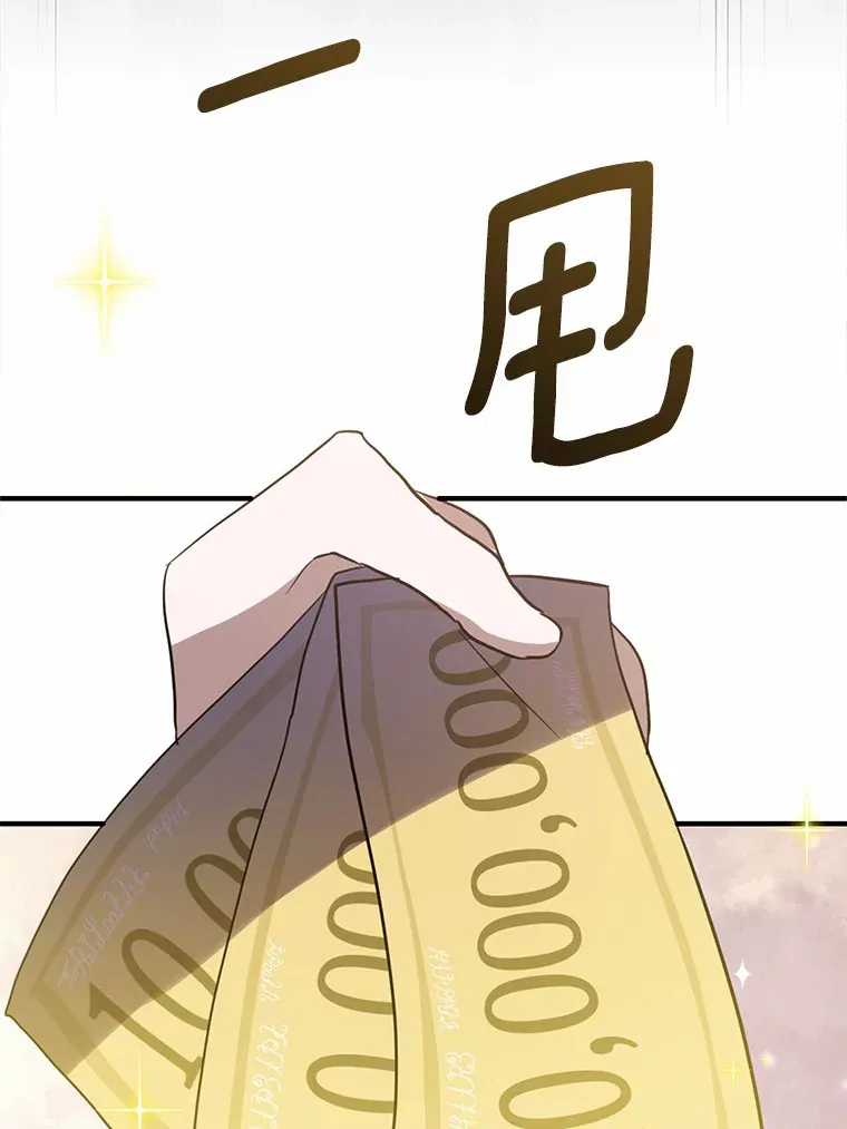 8.追加订单 第45页