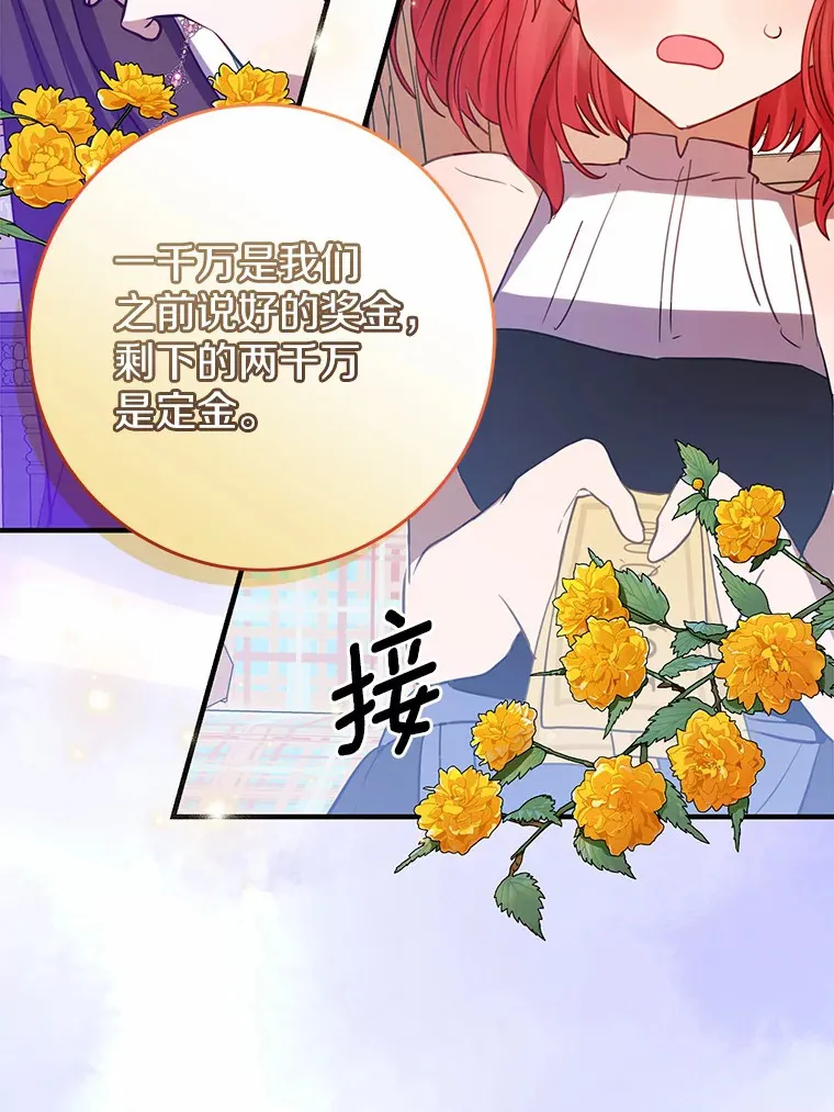 8.追加订单 第48页