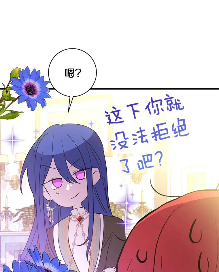 8.追加订单 第51页