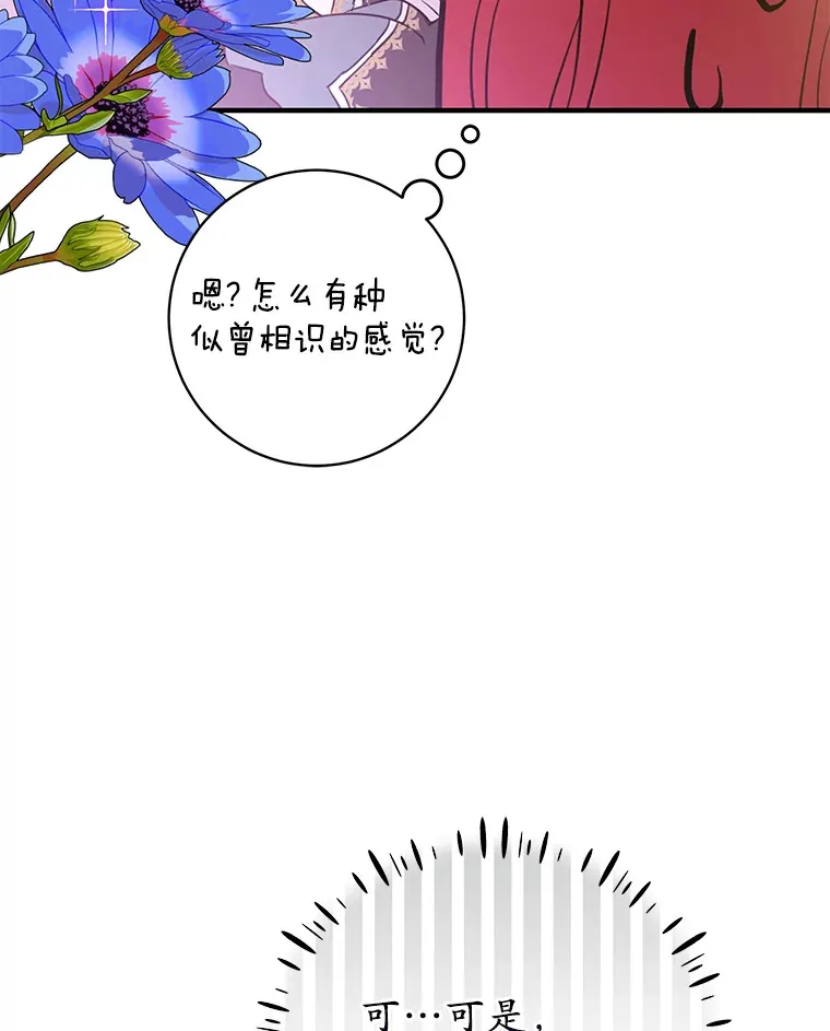 8.追加订单 第52页