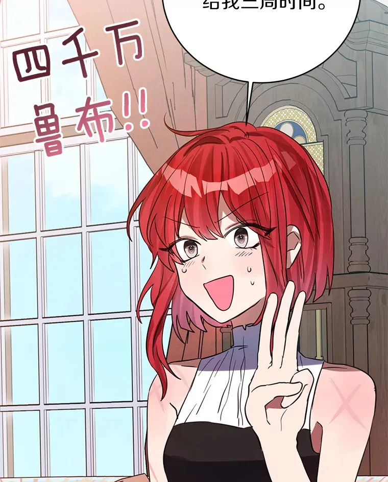 8.追加订单 第55页
