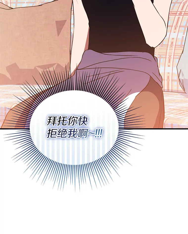 8.追加订单 第56页