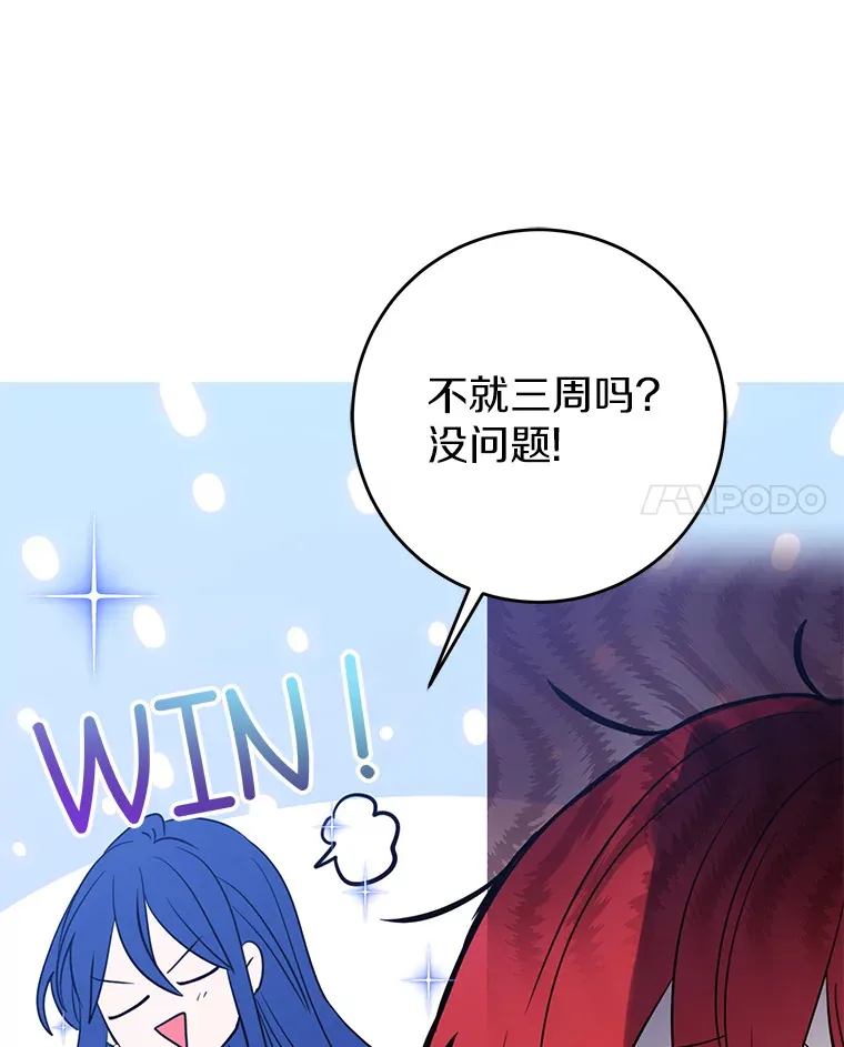 8.追加订单 第57页