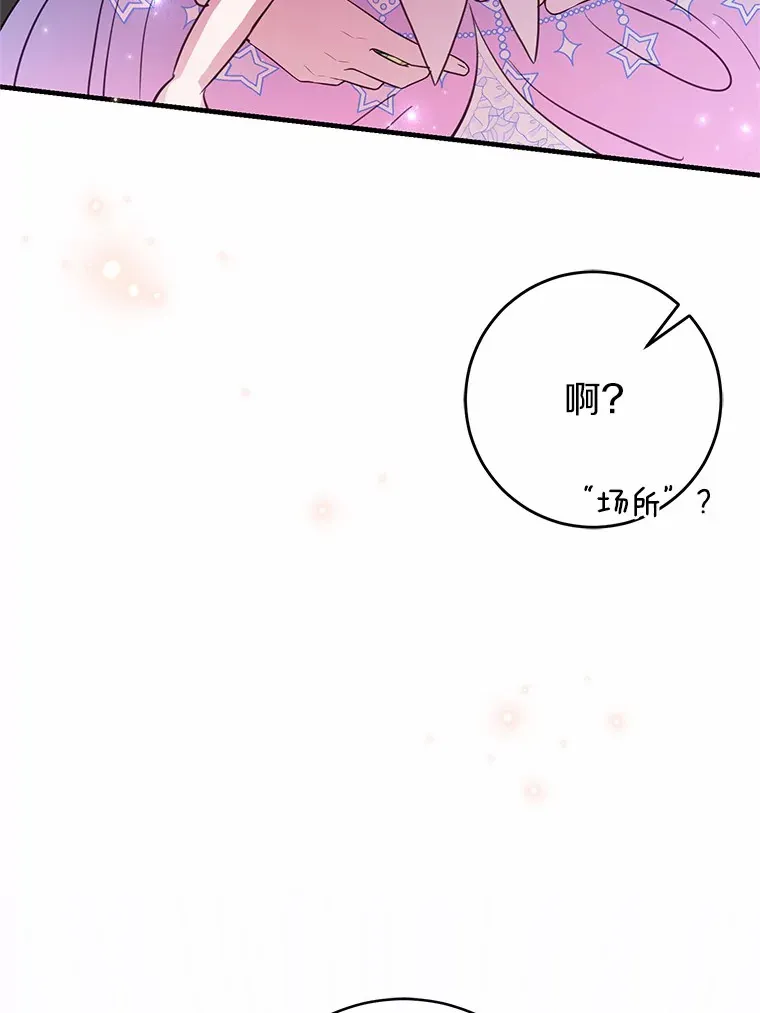 8.追加订单 第62页