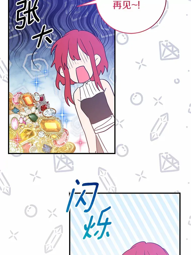 8.追加订单 第66页