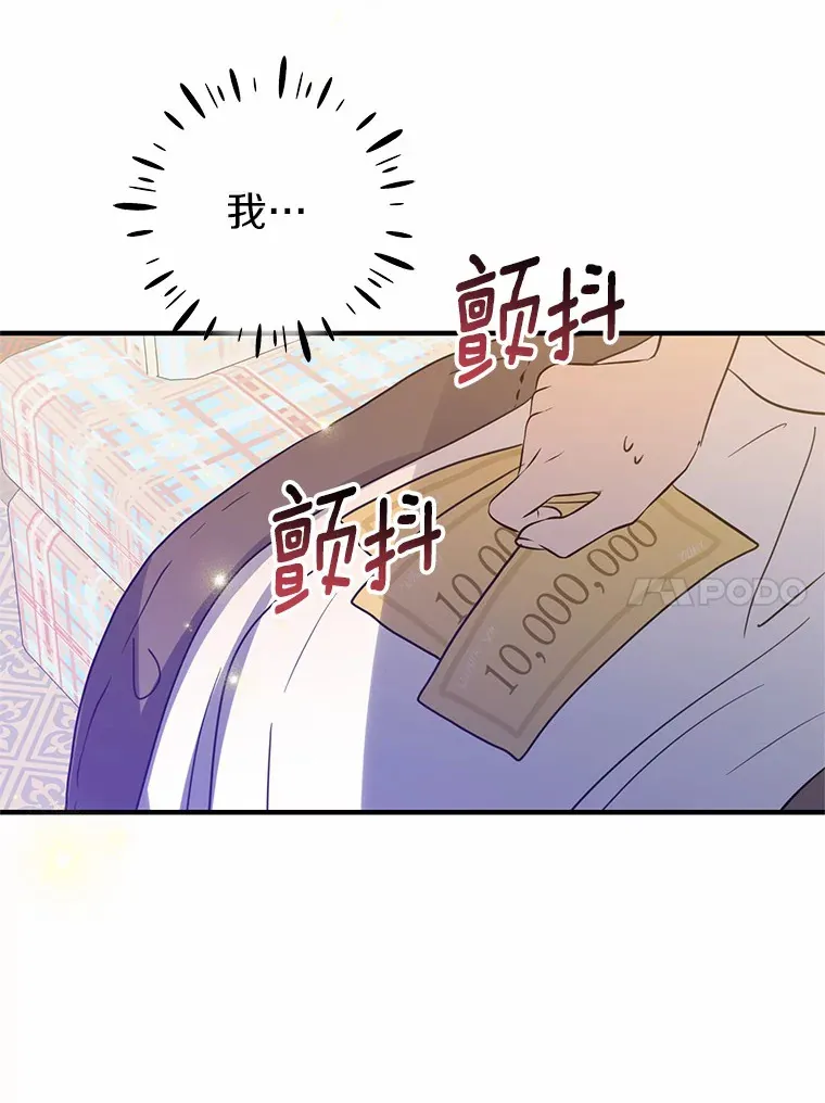 8.追加订单 第70页