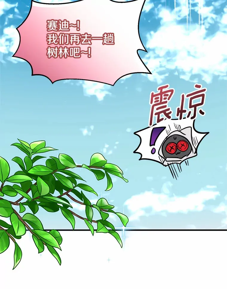 8.追加订单 第72页