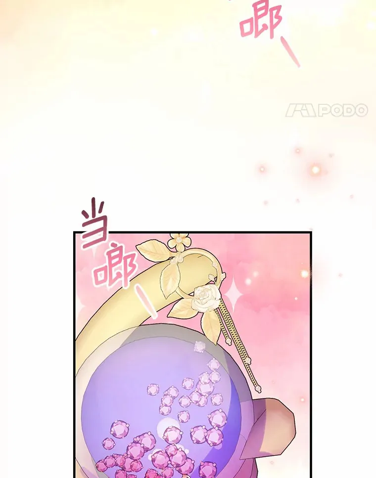 8.追加订单 第77页