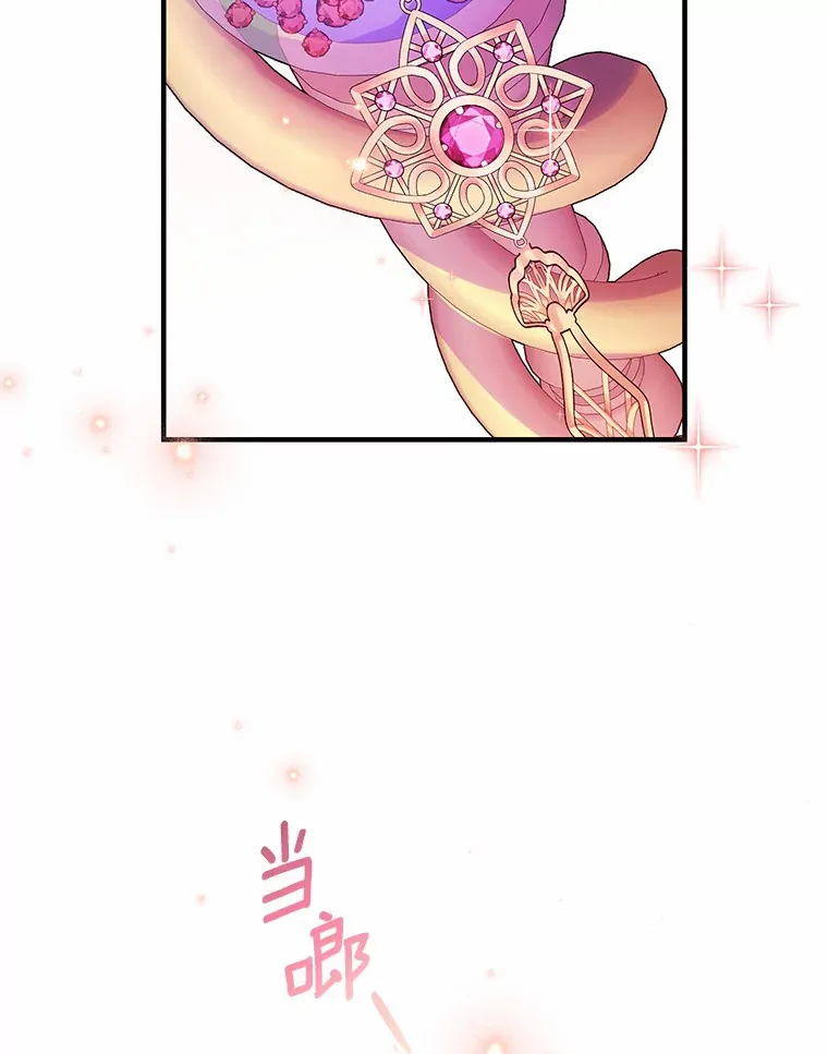 8.追加订单 第78页