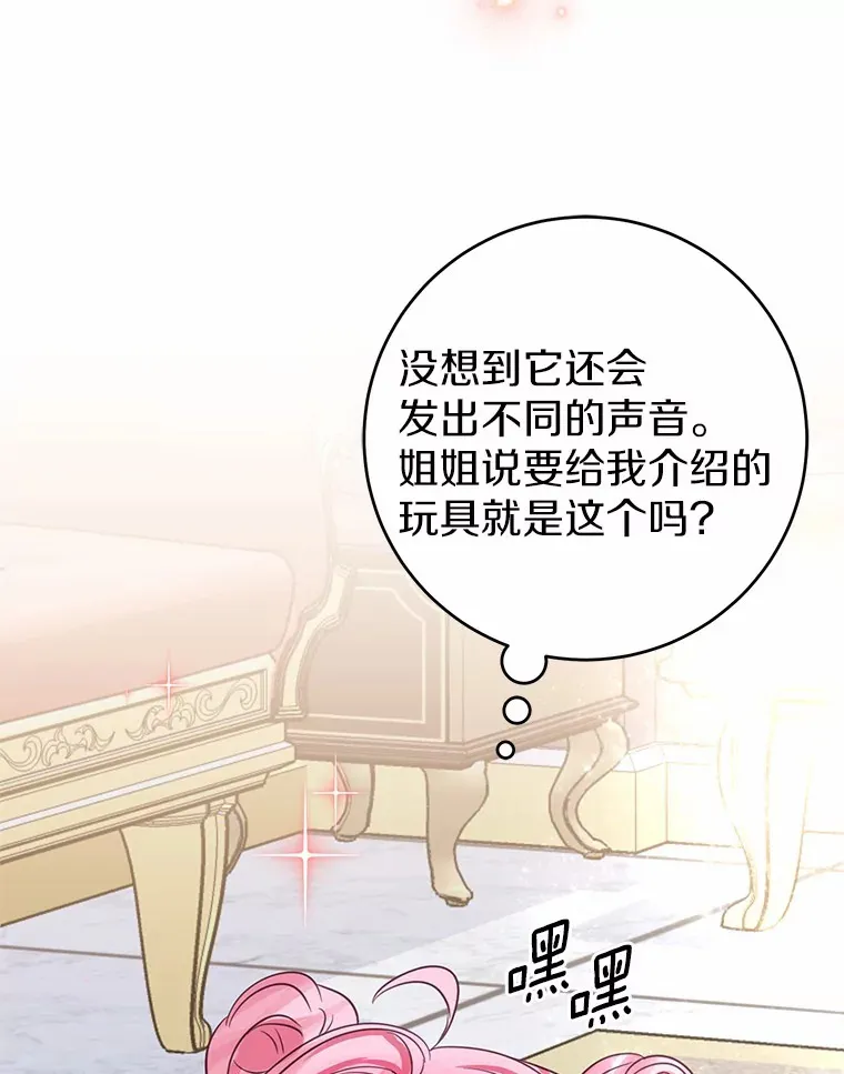 8.追加订单 第79页
