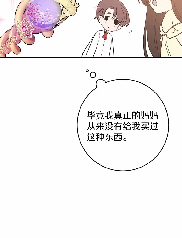 8.追加订单 第82页