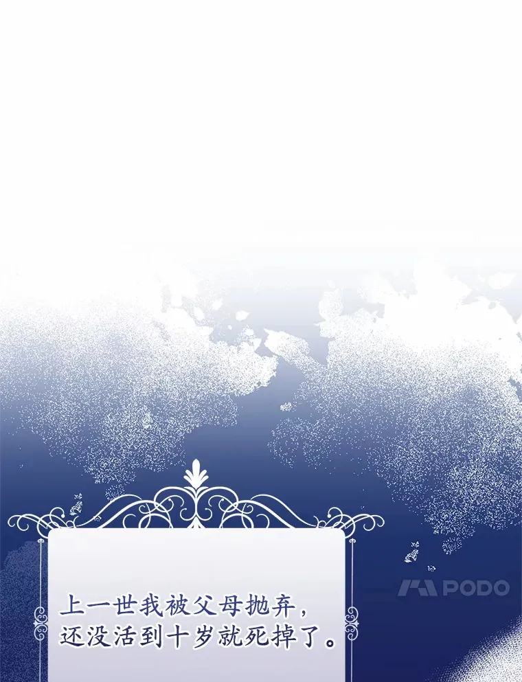 8.追加订单 第83页