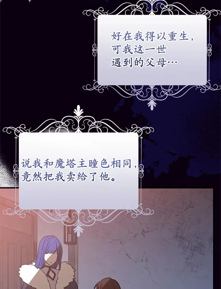8.追加订单 第85页