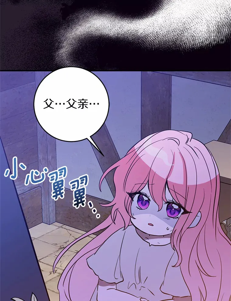 8.追加订单 第87页