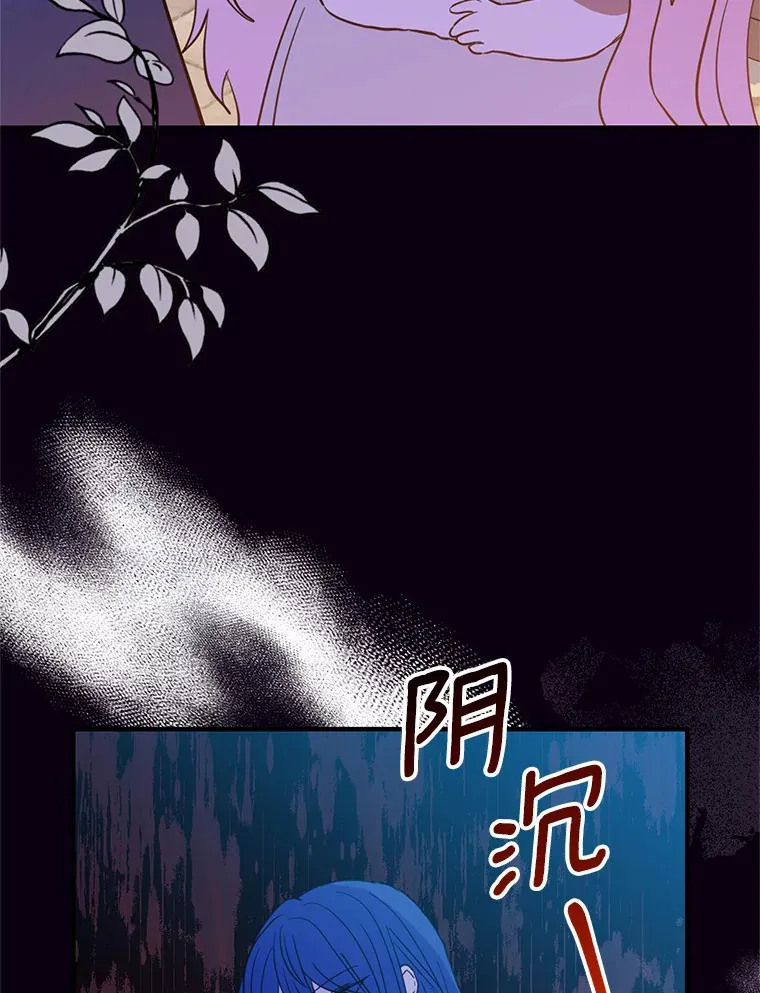 8.追加订单 第88页