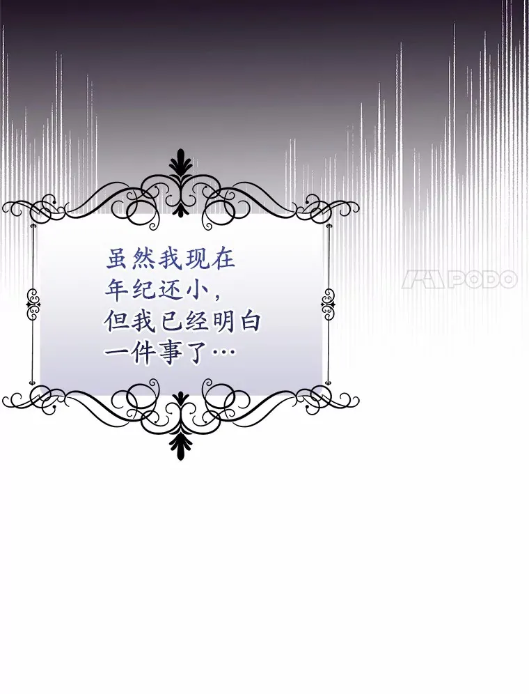 8.追加订单 第90页