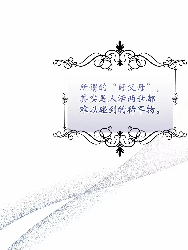 8.追加订单 第91页