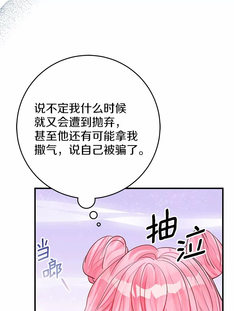 8.追加订单 第92页
