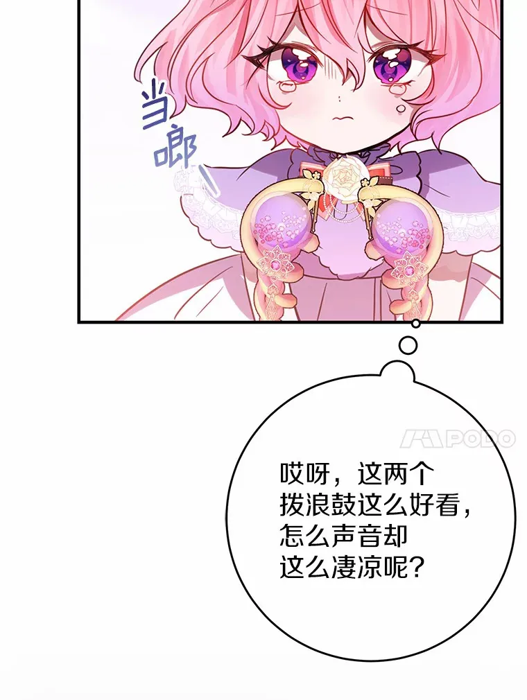 8.追加订单 第93页
