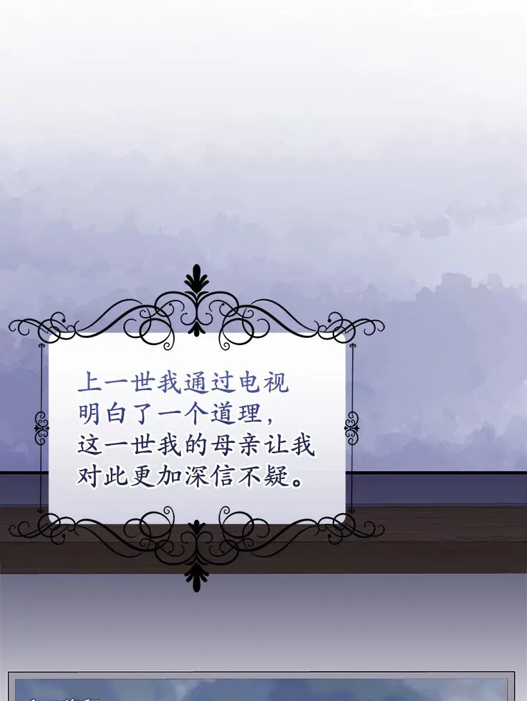 8.追加订单 第94页