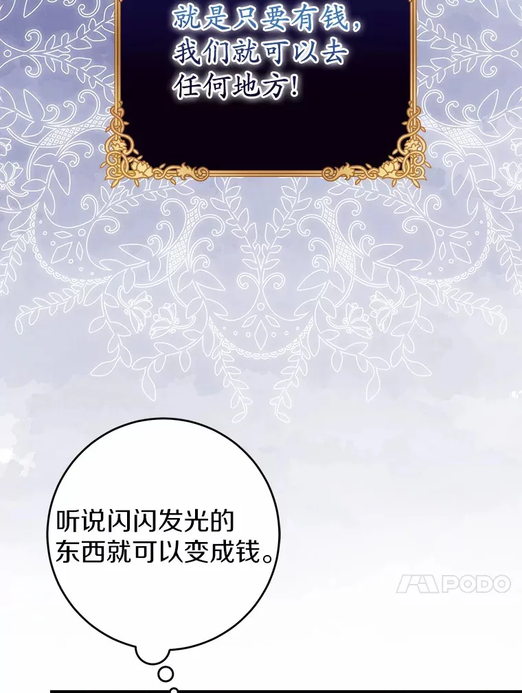 8.追加订单 第96页