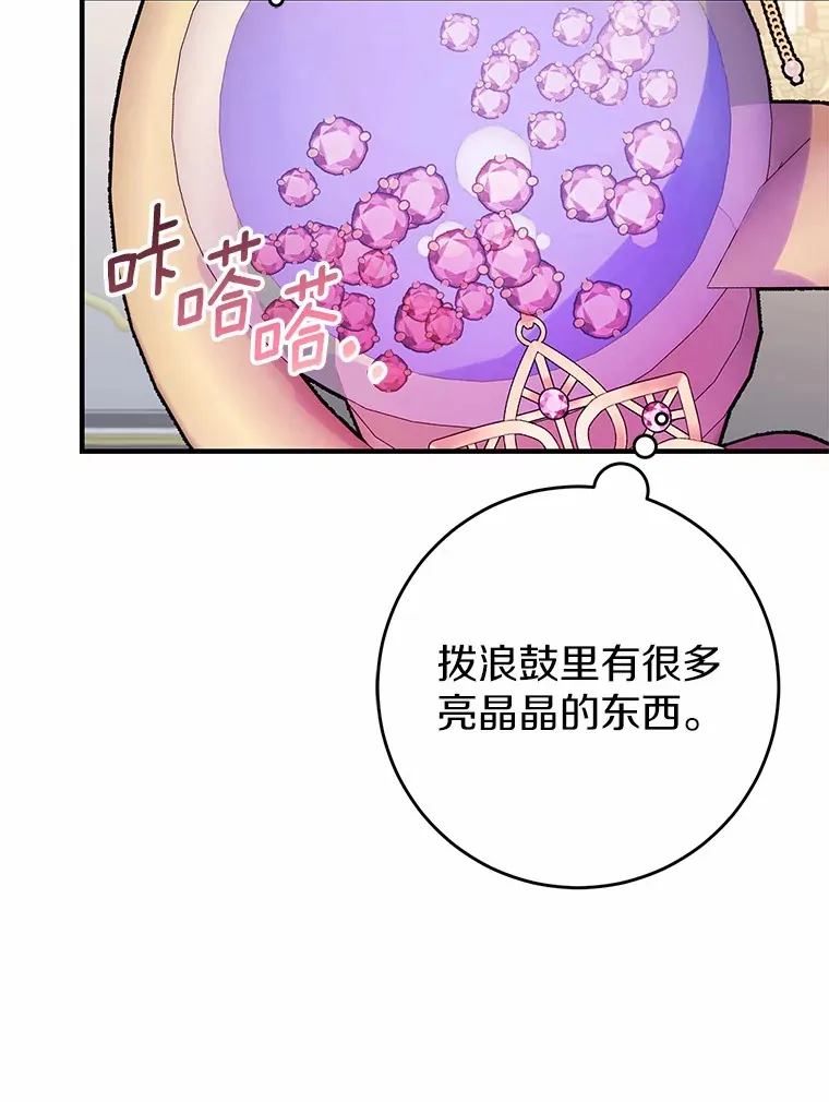 8.追加订单 第97页