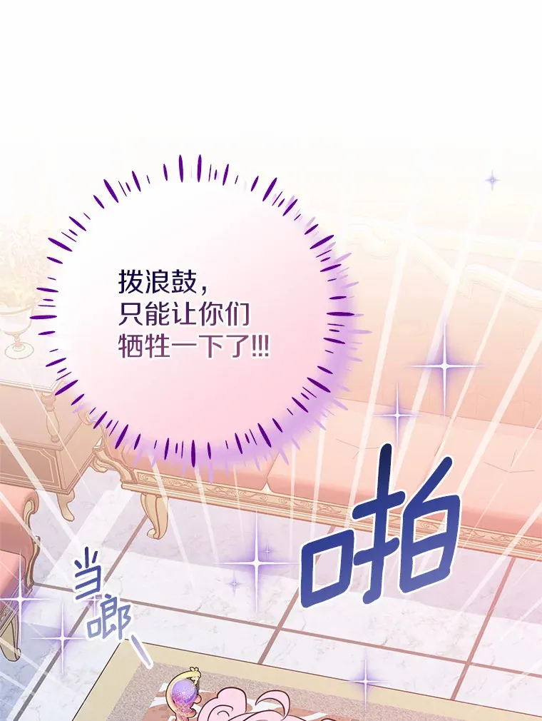 8.追加订单 第98页