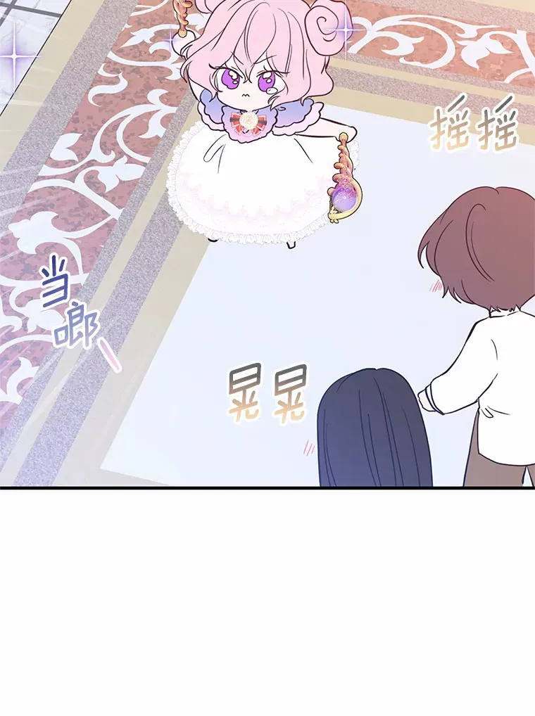 8.追加订单 第99页
