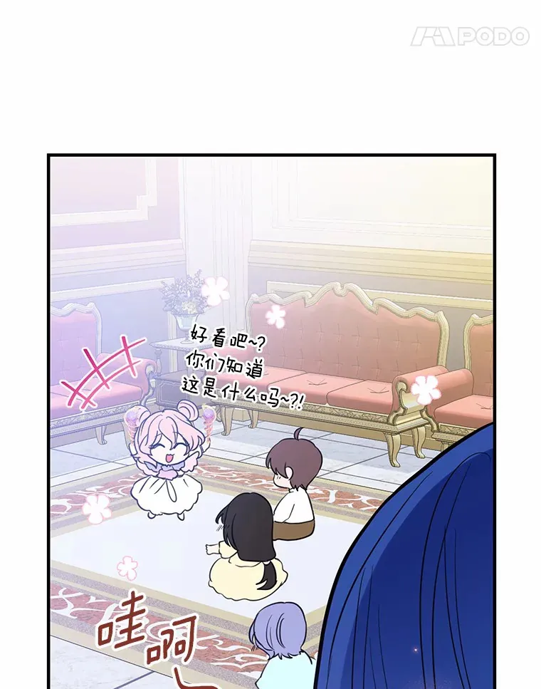 8.追加订单 第100页