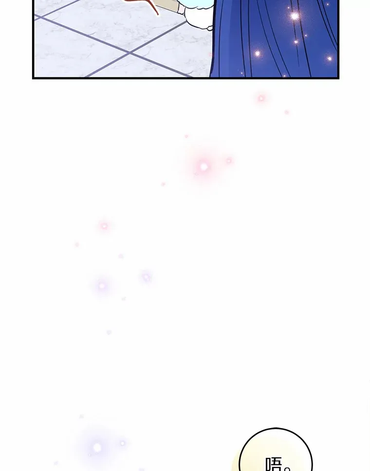 8.追加订单 第101页