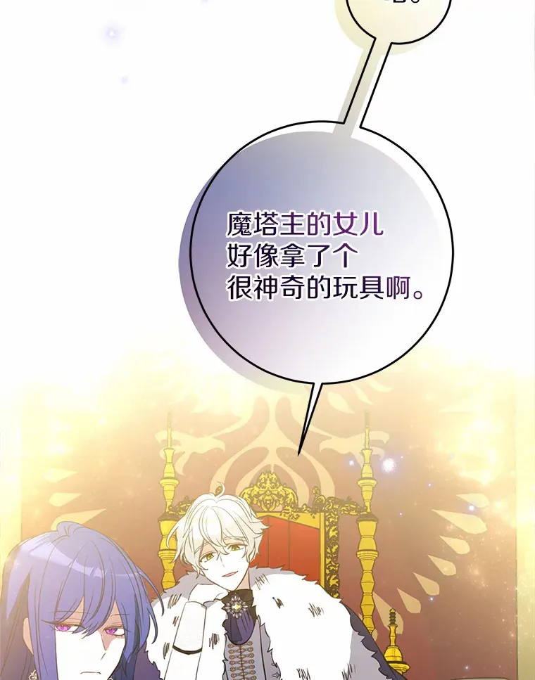 8.追加订单 第102页
