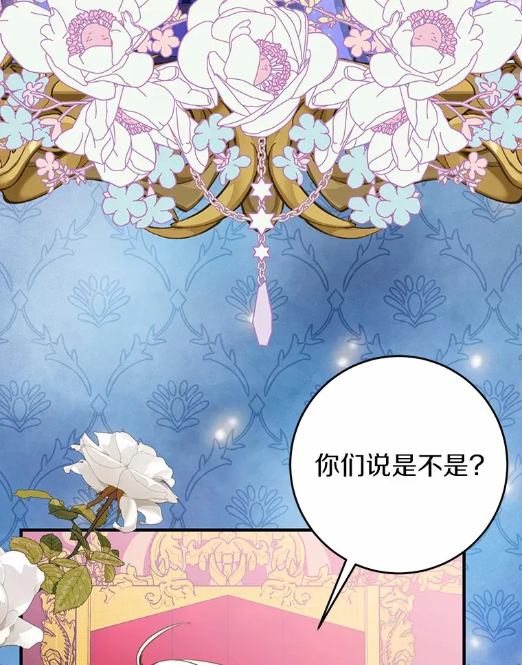8.追加订单 第104页