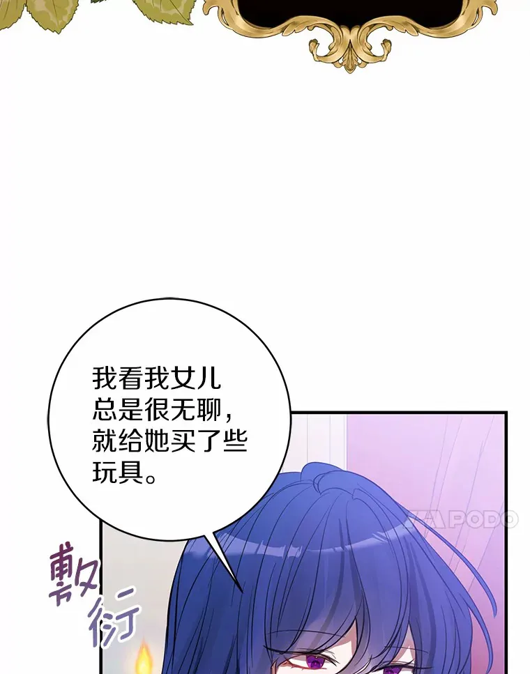 8.追加订单 第106页