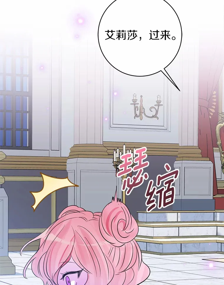8.追加订单 第108页