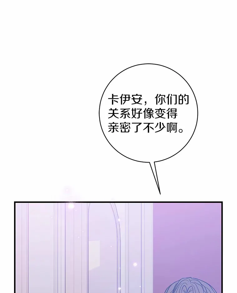 9.吸引到了新客户 第3页