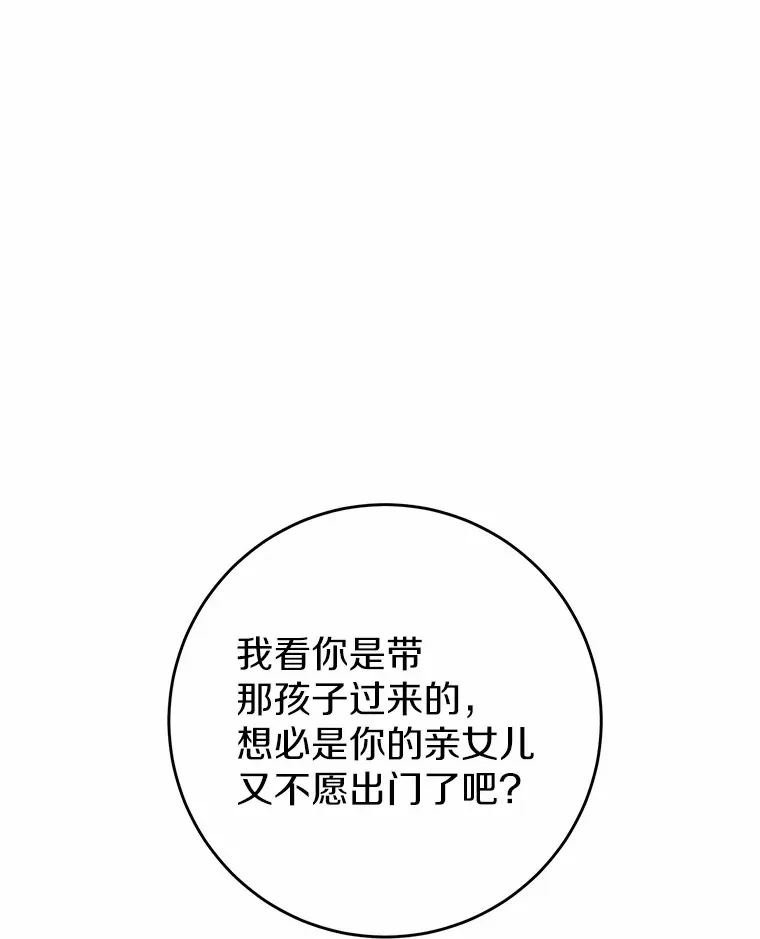 9.吸引到了新客户 第7页