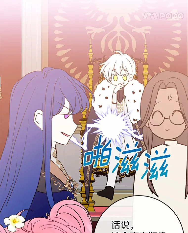 9.吸引到了新客户 第12页
