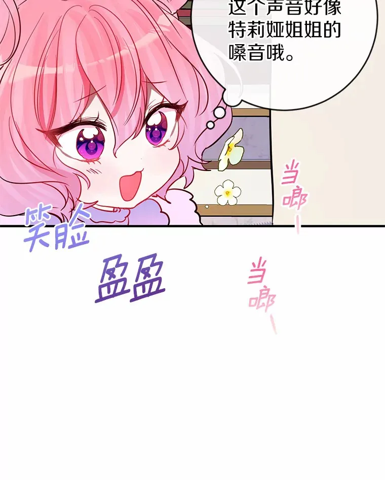 9.吸引到了新客户 第13页