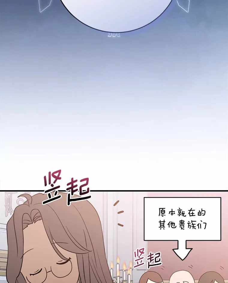 9.吸引到了新客户 第16页