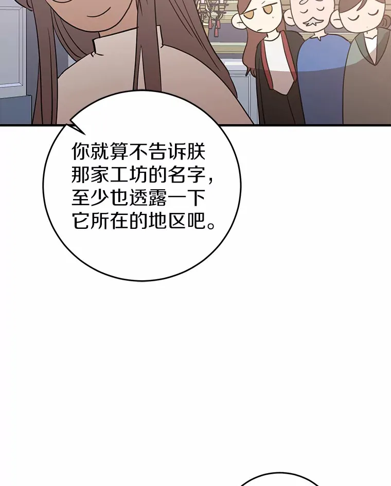 9.吸引到了新客户 第17页