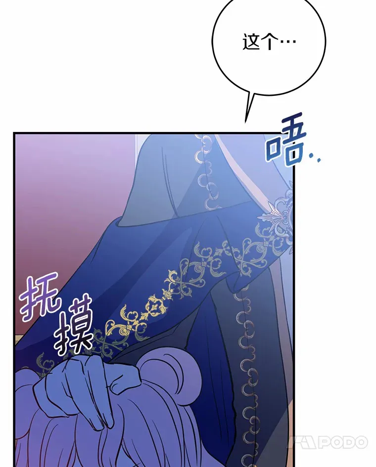 9.吸引到了新客户 第18页