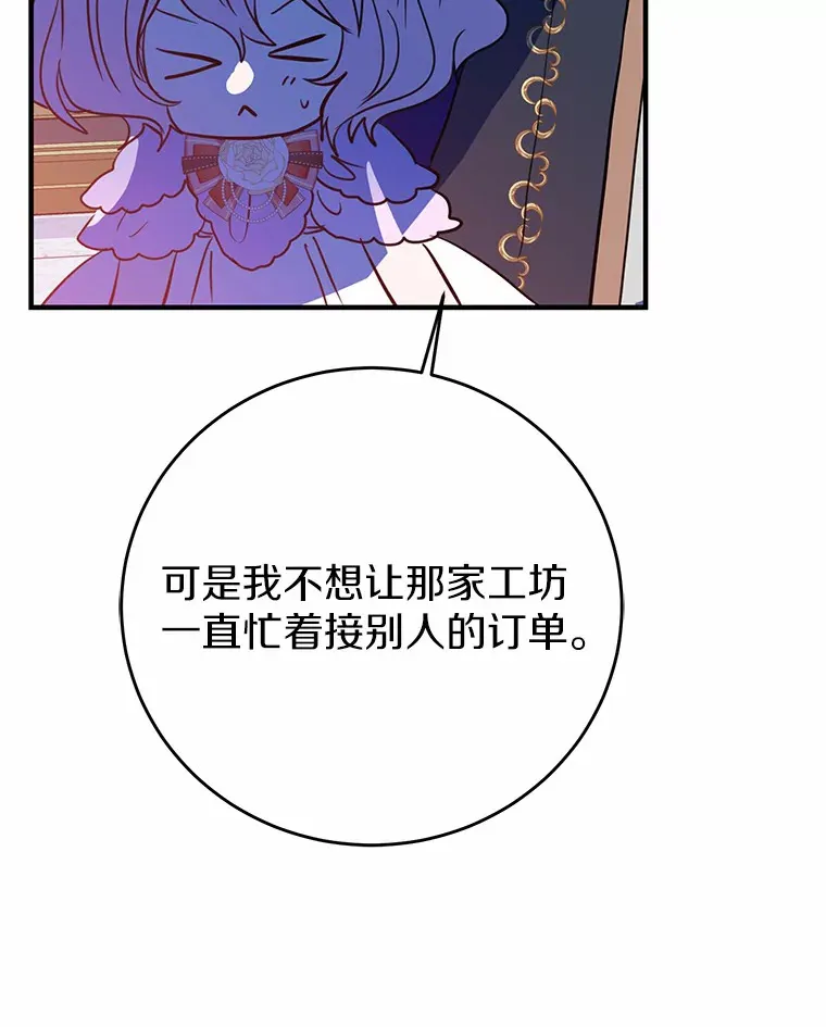 9.吸引到了新客户 第19页