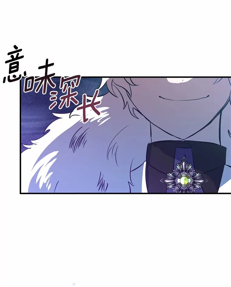 9.吸引到了新客户 第20页