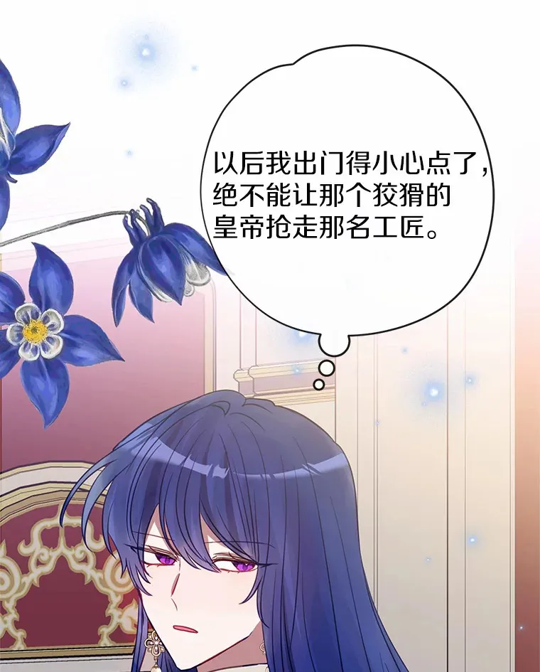 9.吸引到了新客户 第21页