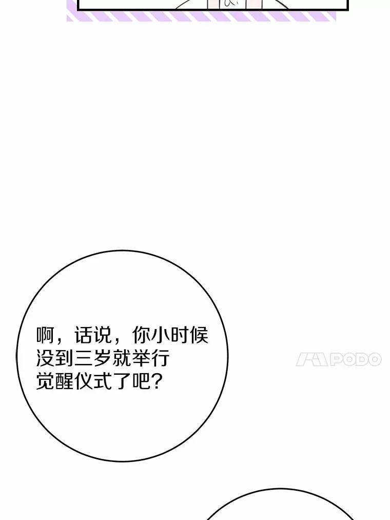 9.吸引到了新客户 第25页