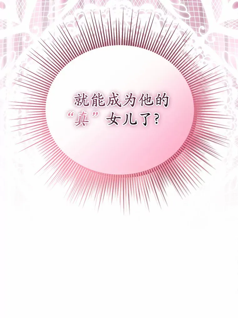 9.吸引到了新客户 第31页