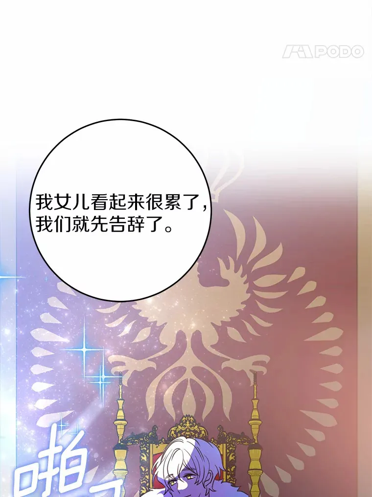9.吸引到了新客户 第32页